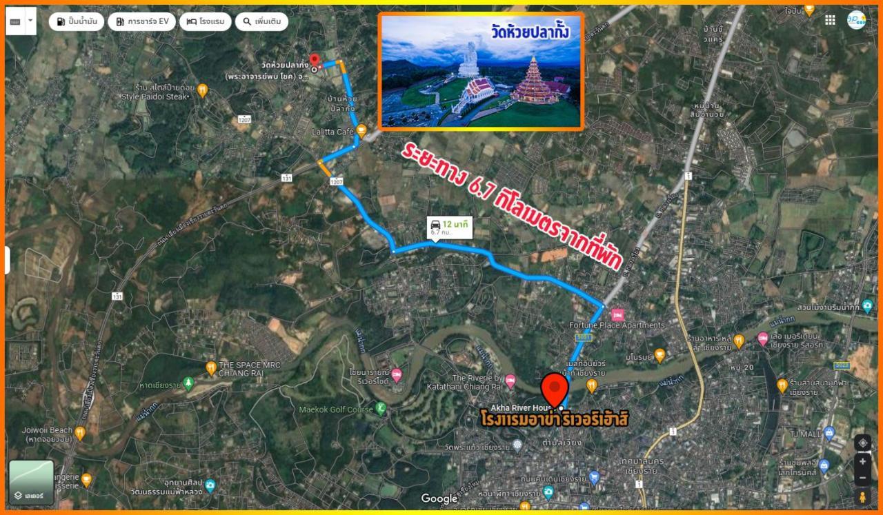 Akha River House Chiang Rai Exterior photo